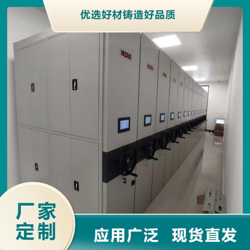 诚实守信【凯美】双柱密集架