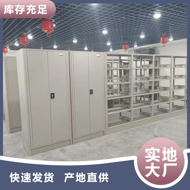 厂家客户至上【凯美】图书馆密集架