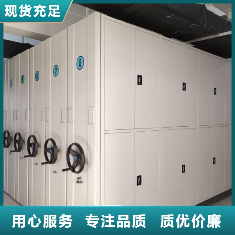 厂家客户至上【凯美】图书馆密集架