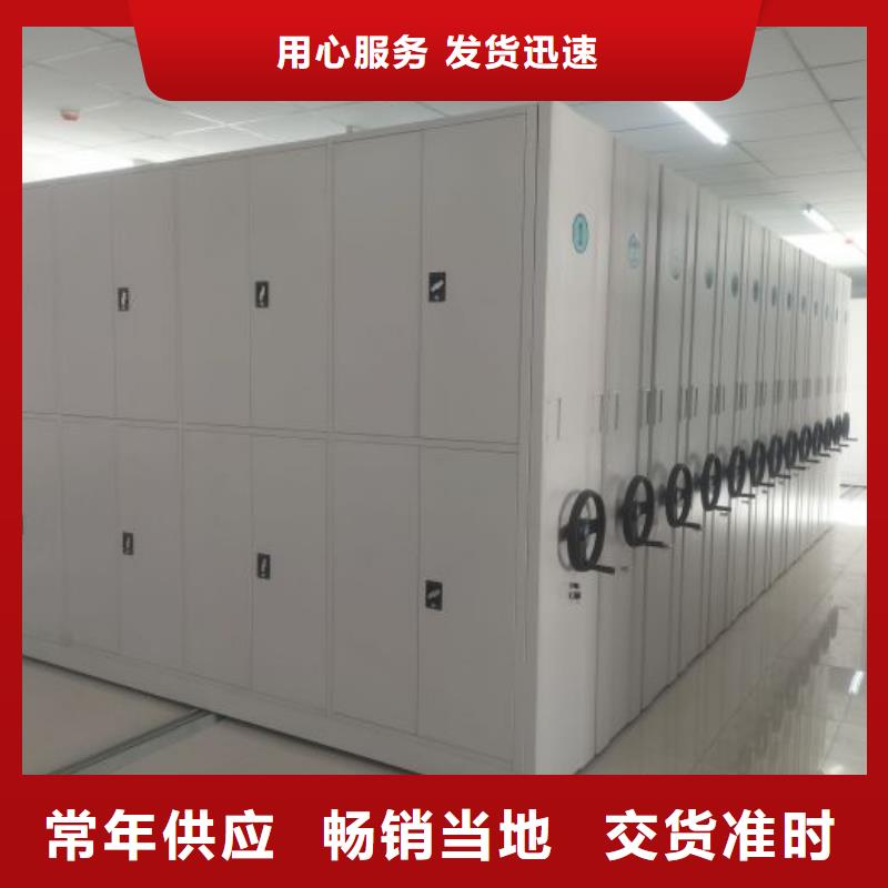 厂家客户至上【凯美】图书馆密集架