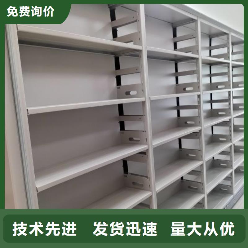 市场报价【凯美】档案架密集柜