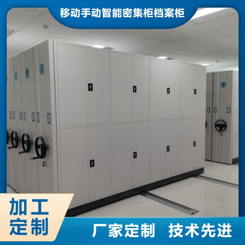 图文信息【凯美】财会凭证密集架
