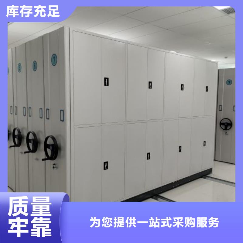 十年质保【凯美】手摇移动密集架