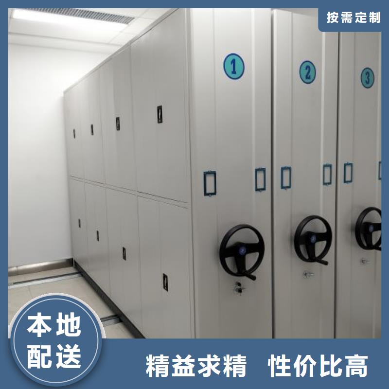 用户至上【凯美】密集架档案柜手摇式