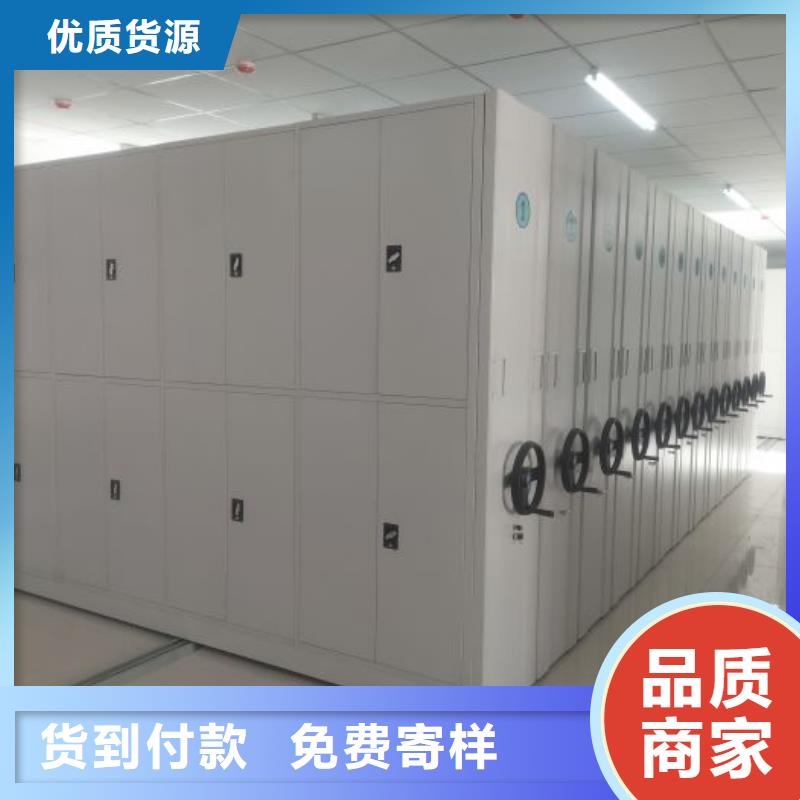 用户至上【凯美】密集架档案柜手摇式