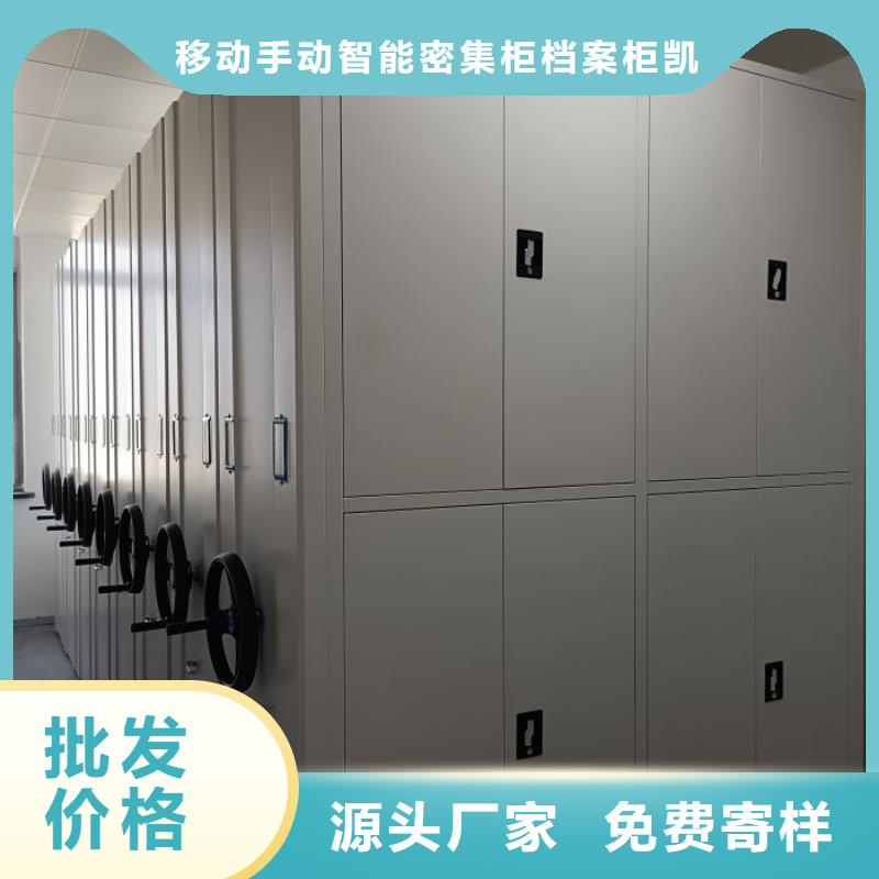 十年质保【凯美】手摇移动密集架