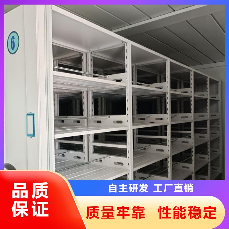 用户至上【凯美】密集架档案柜手摇式