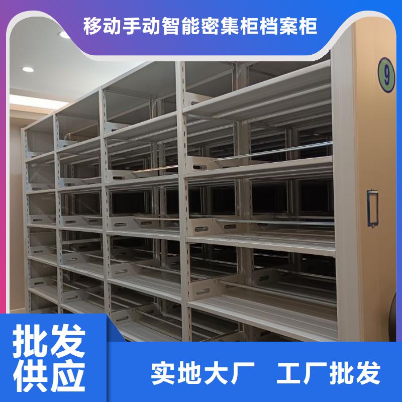 十年质保【凯美】手摇移动密集架