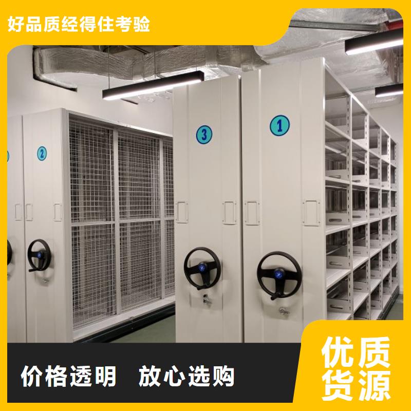 十年质保【凯美】手摇移动密集架