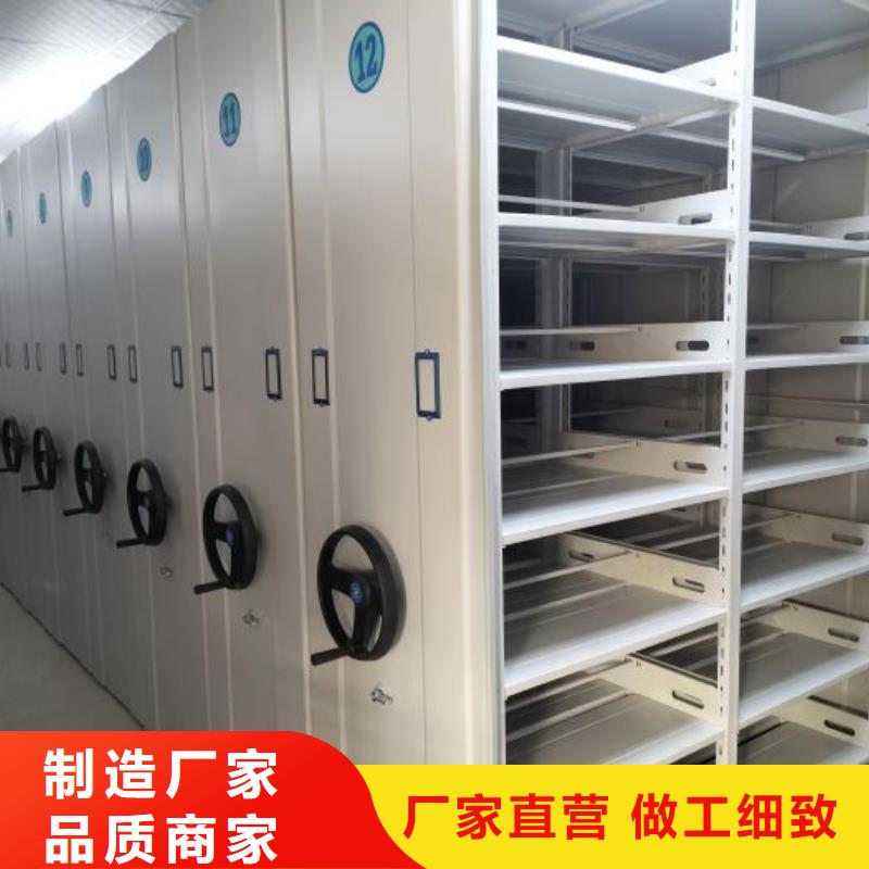 十年质保【凯美】手摇移动密集架