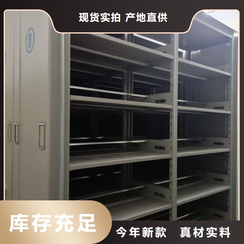 市场报价【凯美】档案架密集柜