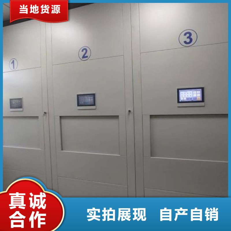 用户至上【凯美】密集架档案柜手摇式
