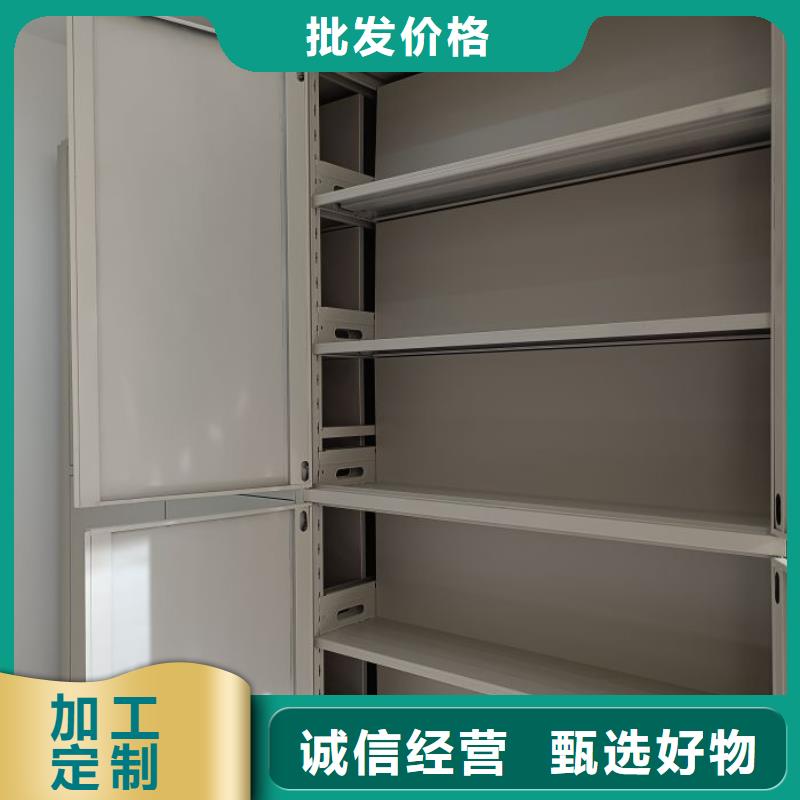 服务到家【凯美】密集档案柜