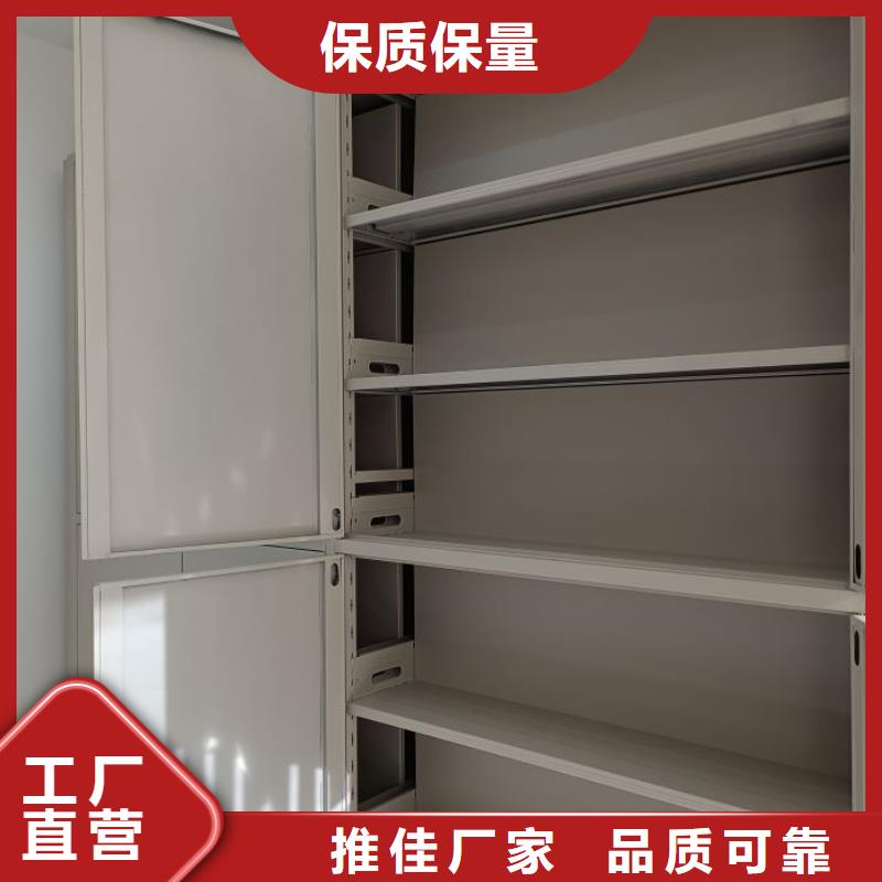 用户至上【凯美】密集架档案柜手摇式