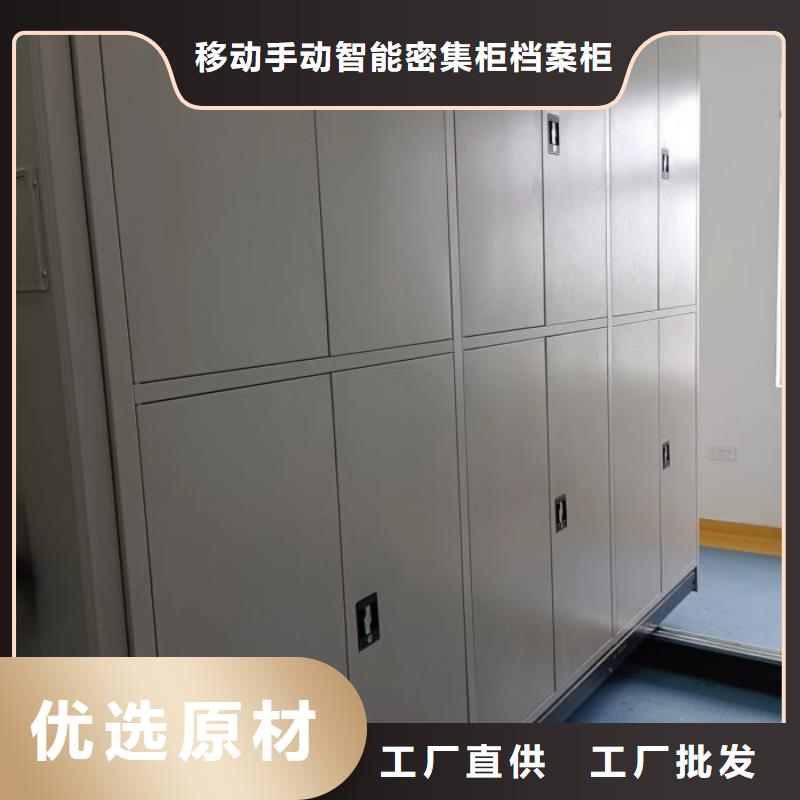 施工方案【凯美】保密铁皮柜