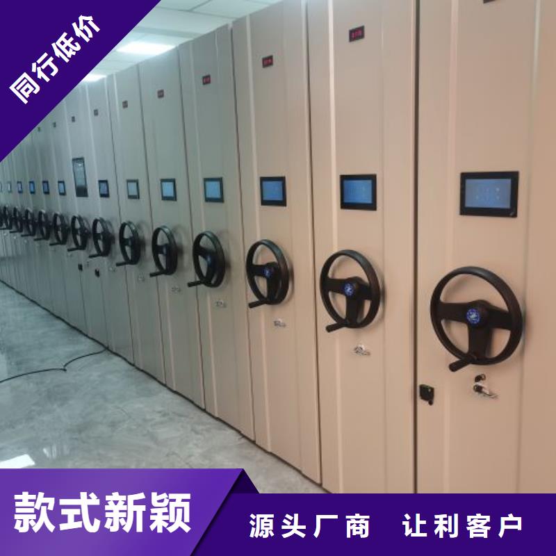 服务到家【凯美】密集档案柜