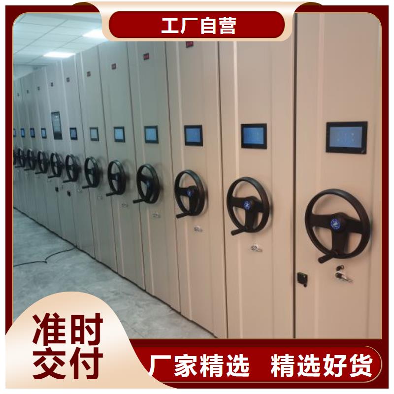 施工方案【凯美】保密铁皮柜