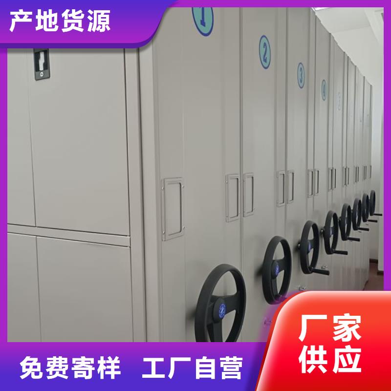 十年质保【凯美】手摇移动密集架