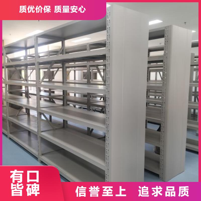 十年质保【凯美】手摇移动密集架