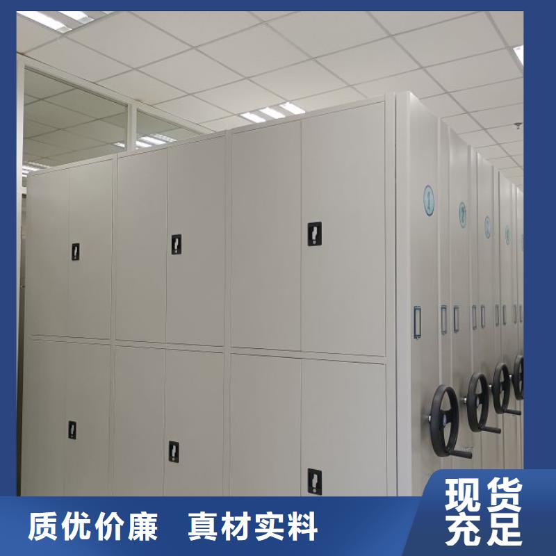 图文信息【凯美】财会凭证密集架