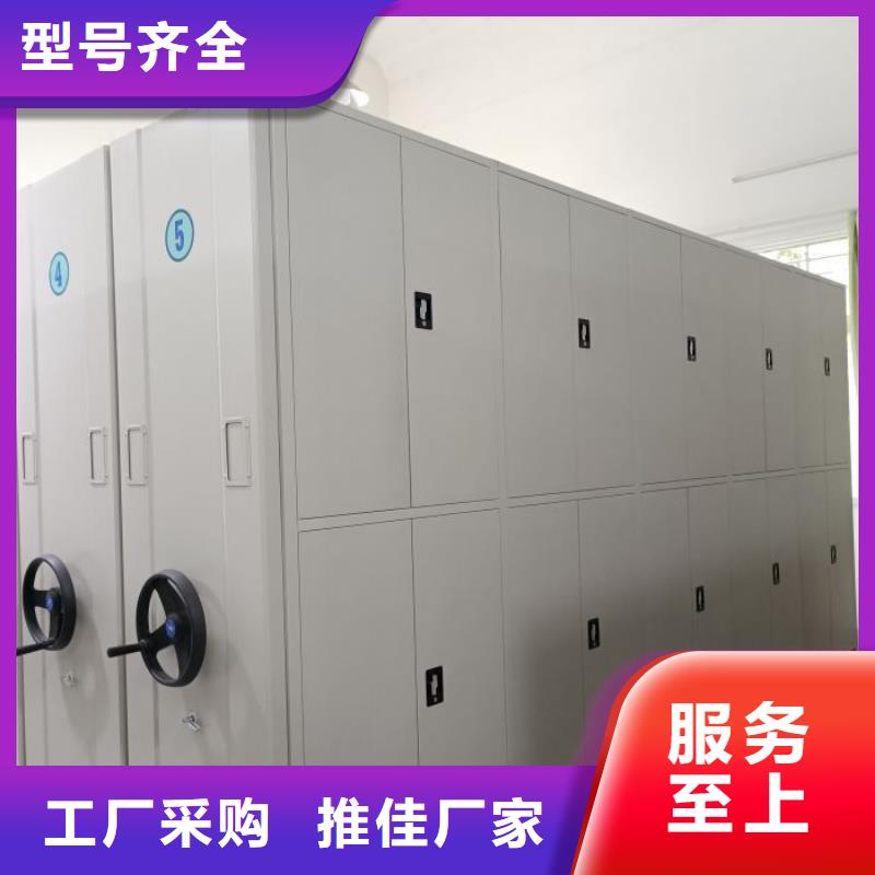 十年质保【凯美】手摇移动密集架