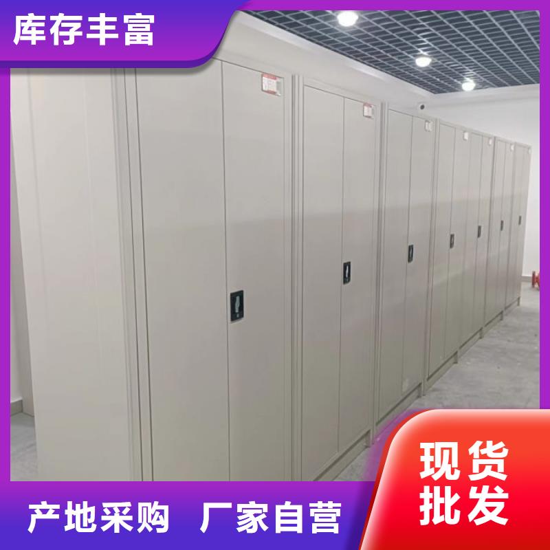 图文信息【凯美】财会凭证密集架