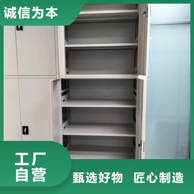 十年质保【凯美】手摇移动密集架