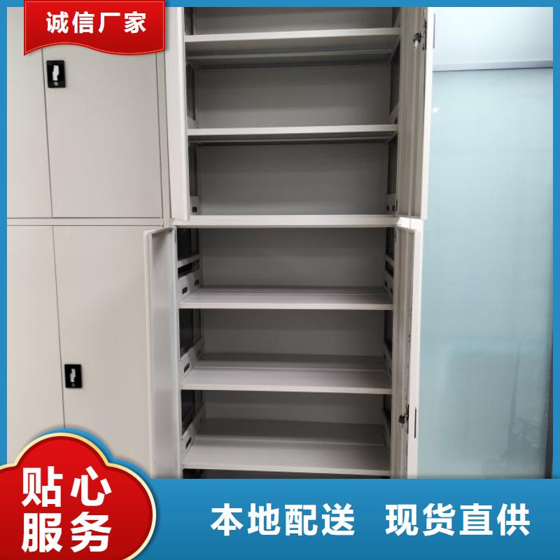 图文信息【凯美】财会凭证密集架