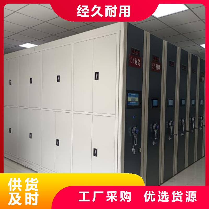 图文信息【凯美】财会凭证密集架