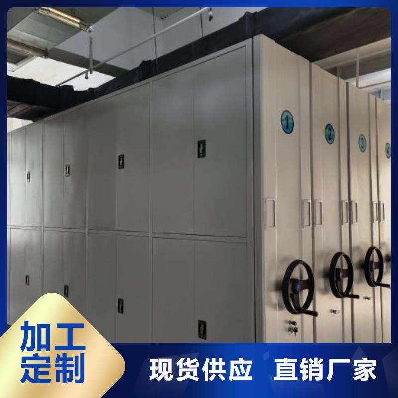 十年质保【凯美】手摇移动密集架