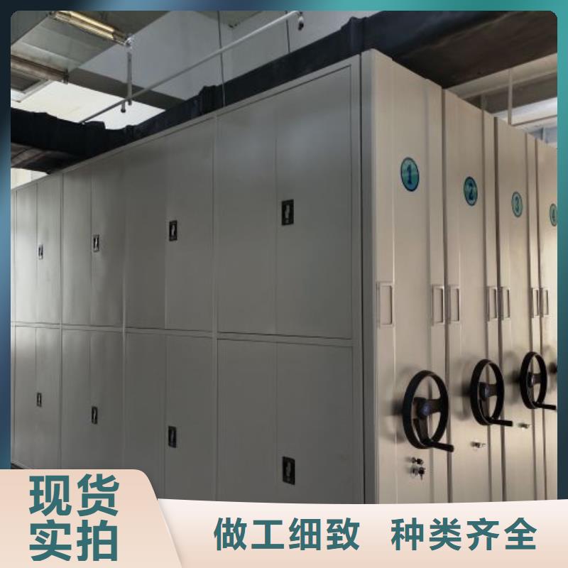 图文信息【凯美】财会凭证密集架