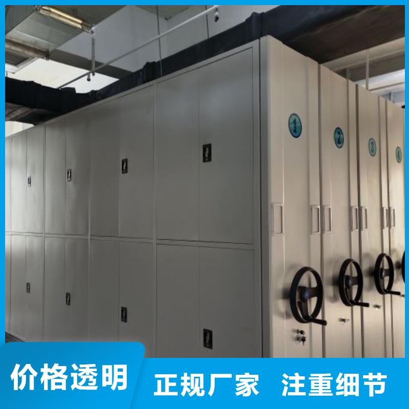 图文信息【凯美】财会凭证密集架