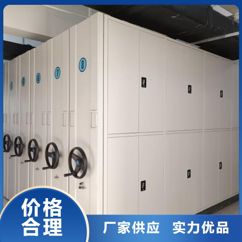 十年质保【凯美】手摇移动密集架