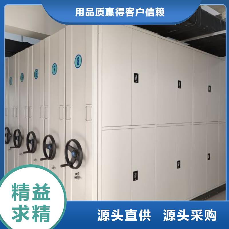 图文信息【凯美】财会凭证密集架