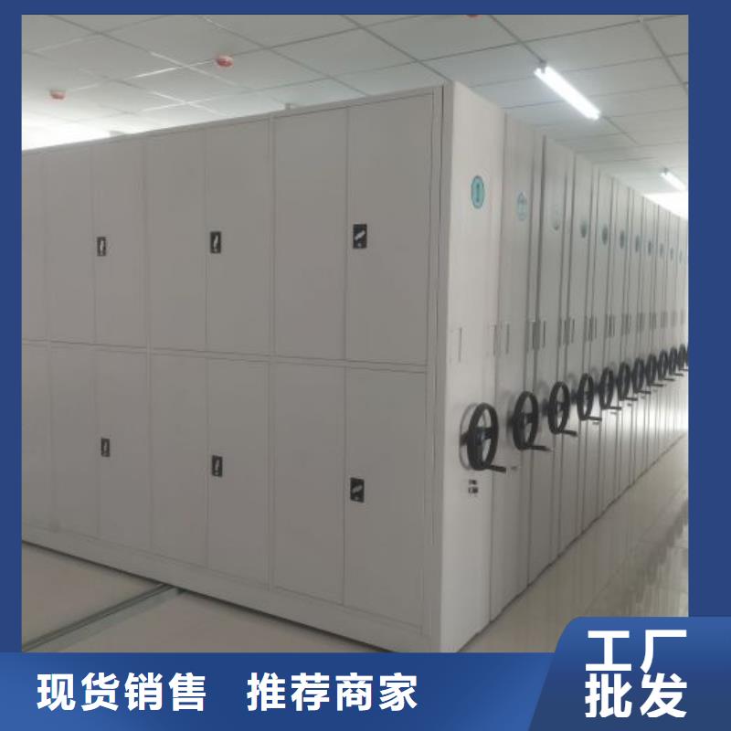 十年质保【凯美】手摇移动密集架