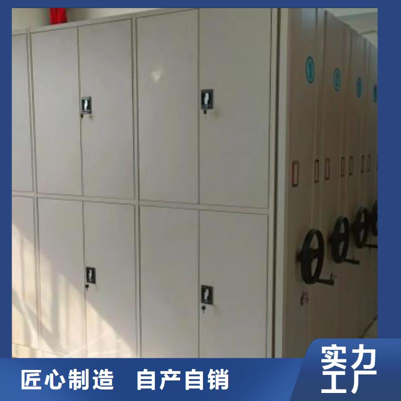 操作步骤【凯美】档案库房密集架