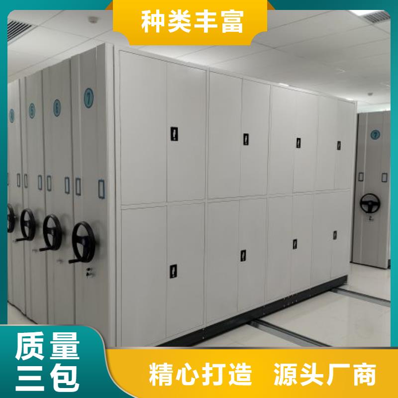 防磁密集架厂家-找移动手动智能密集柜档案柜凯美办公家具有限公司
