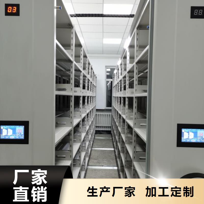 交易市场【凯美】密集架移动档案柜