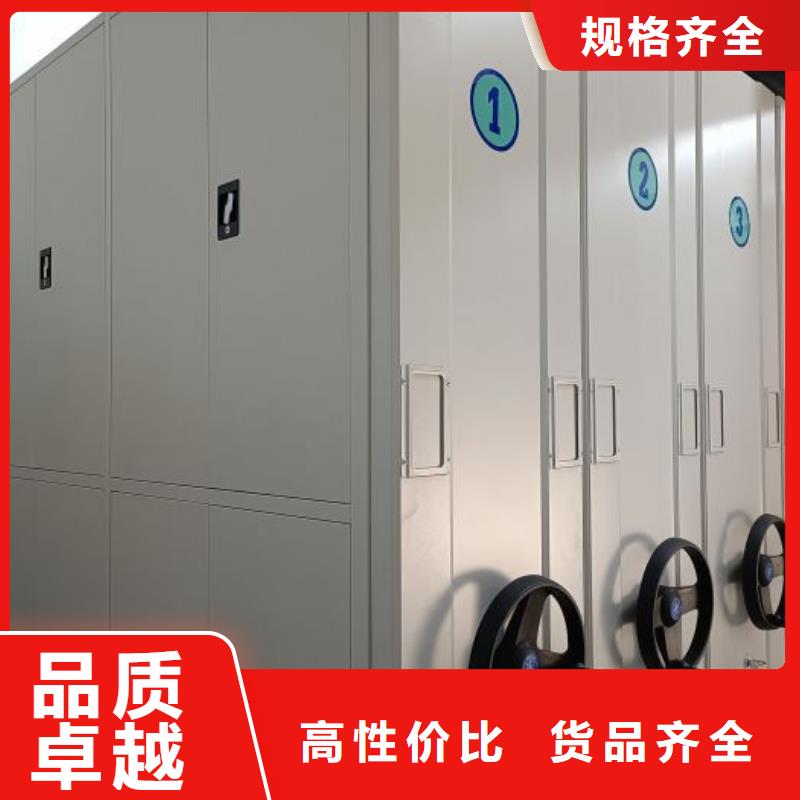 交易市场【凯美】密集架移动档案柜