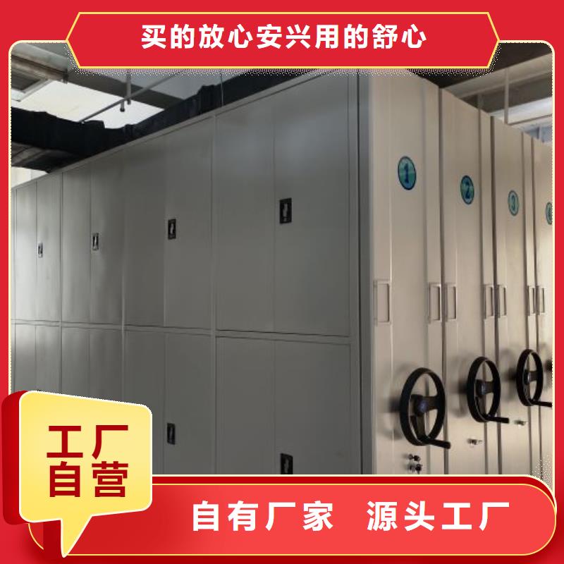操作步骤【凯美】档案库房密集架