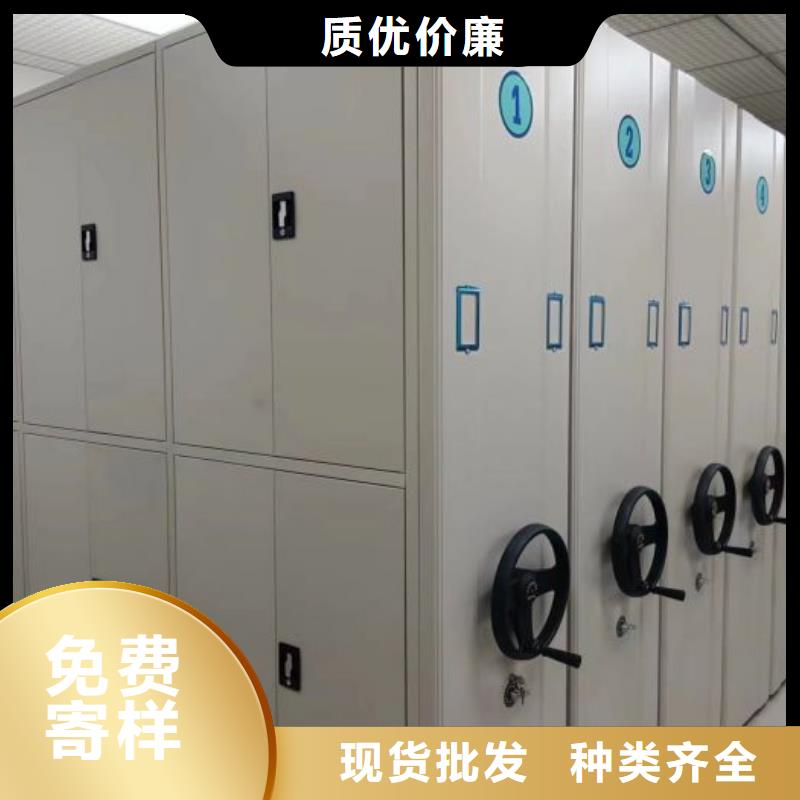 防磁密集架厂家-找移动手动智能密集柜档案柜凯美办公家具有限公司