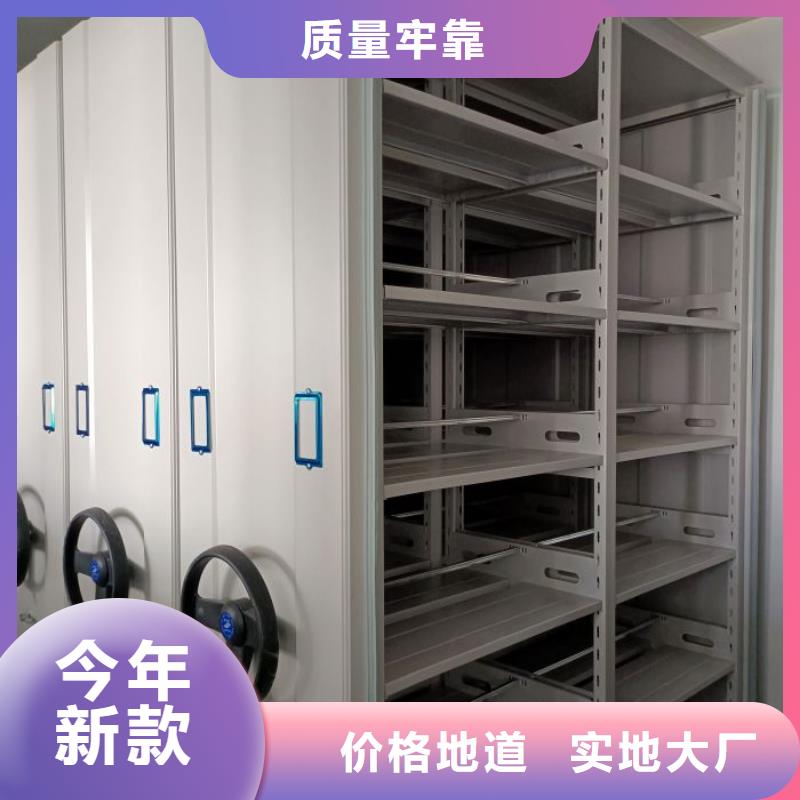防磁密集架厂家-找移动手动智能密集柜档案柜凯美办公家具有限公司