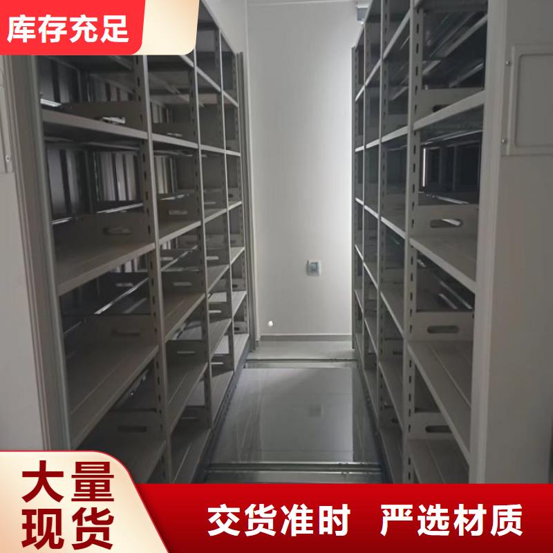 防磁密集架厂家-找移动手动智能密集柜档案柜凯美办公家具有限公司