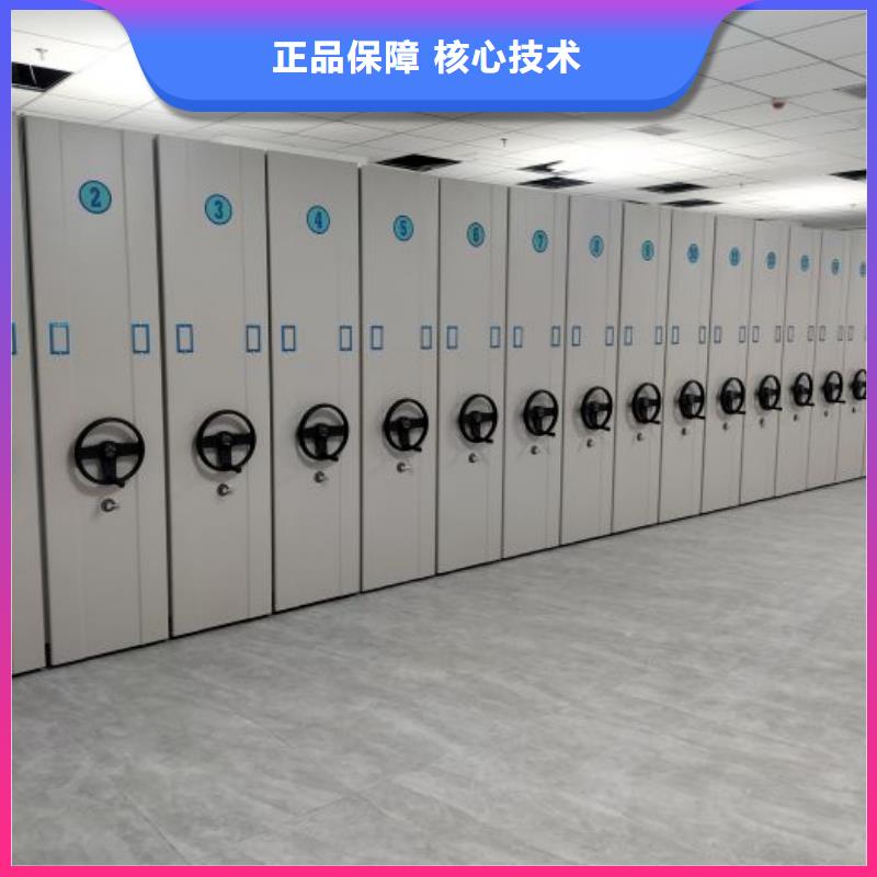 手动移动档案柜货到付款厂家
