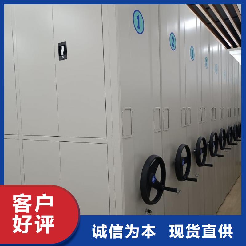 操作步骤【凯美】档案库房密集架