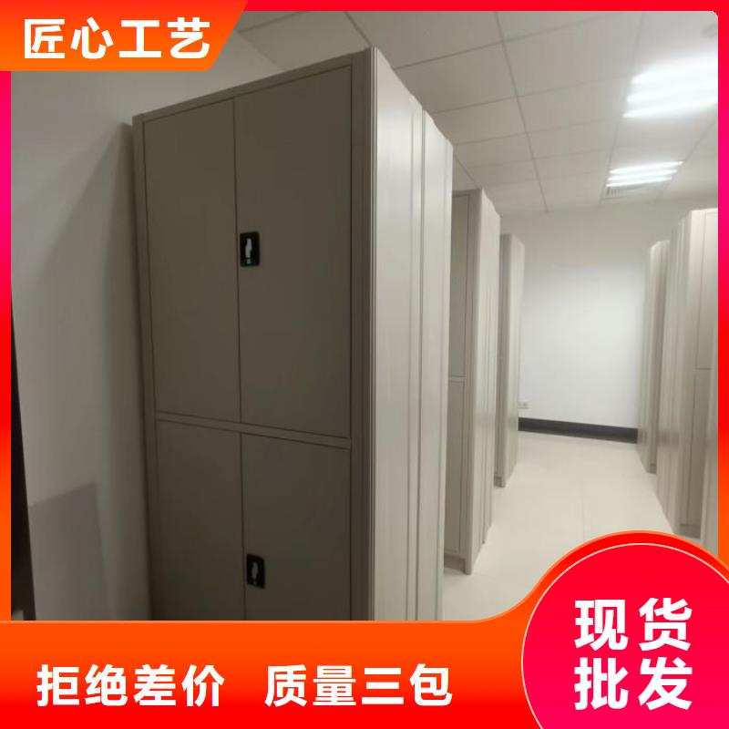 销售价【凯美】移动资料柜
