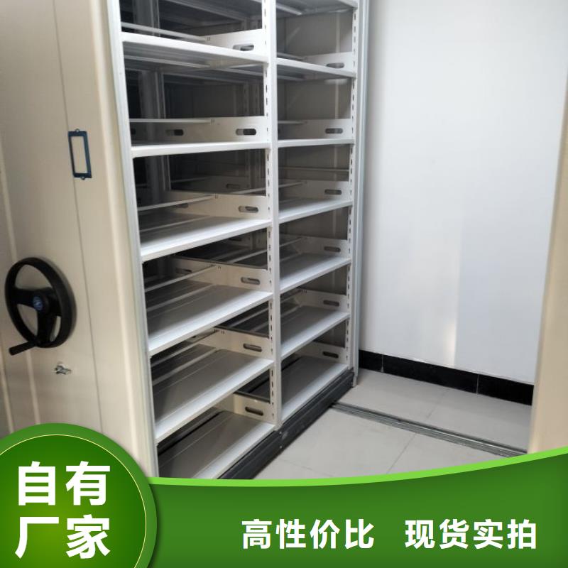 欢迎洽谈【凯美】琼海市密集电动智能档案架