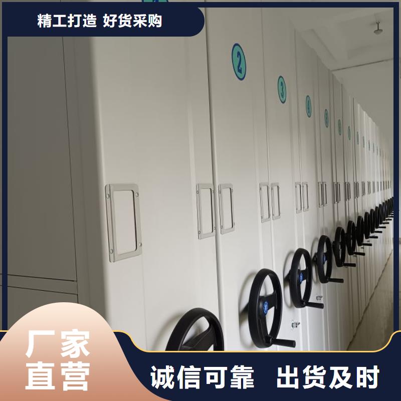 销售价【凯美】移动资料柜
