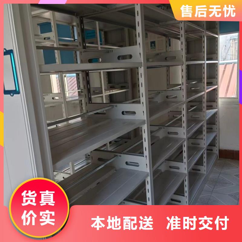 交易市场【凯美】密集架移动档案柜