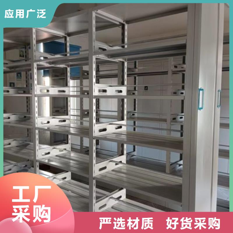 欢迎选购【凯美】档案室密集档案架